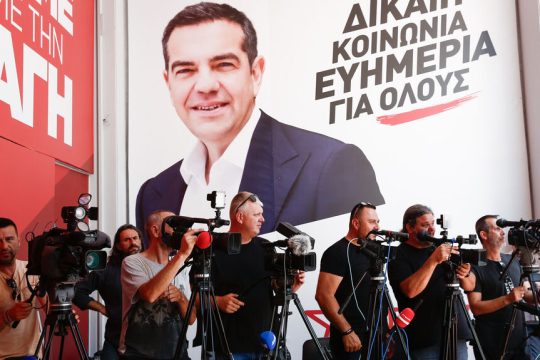 syriza